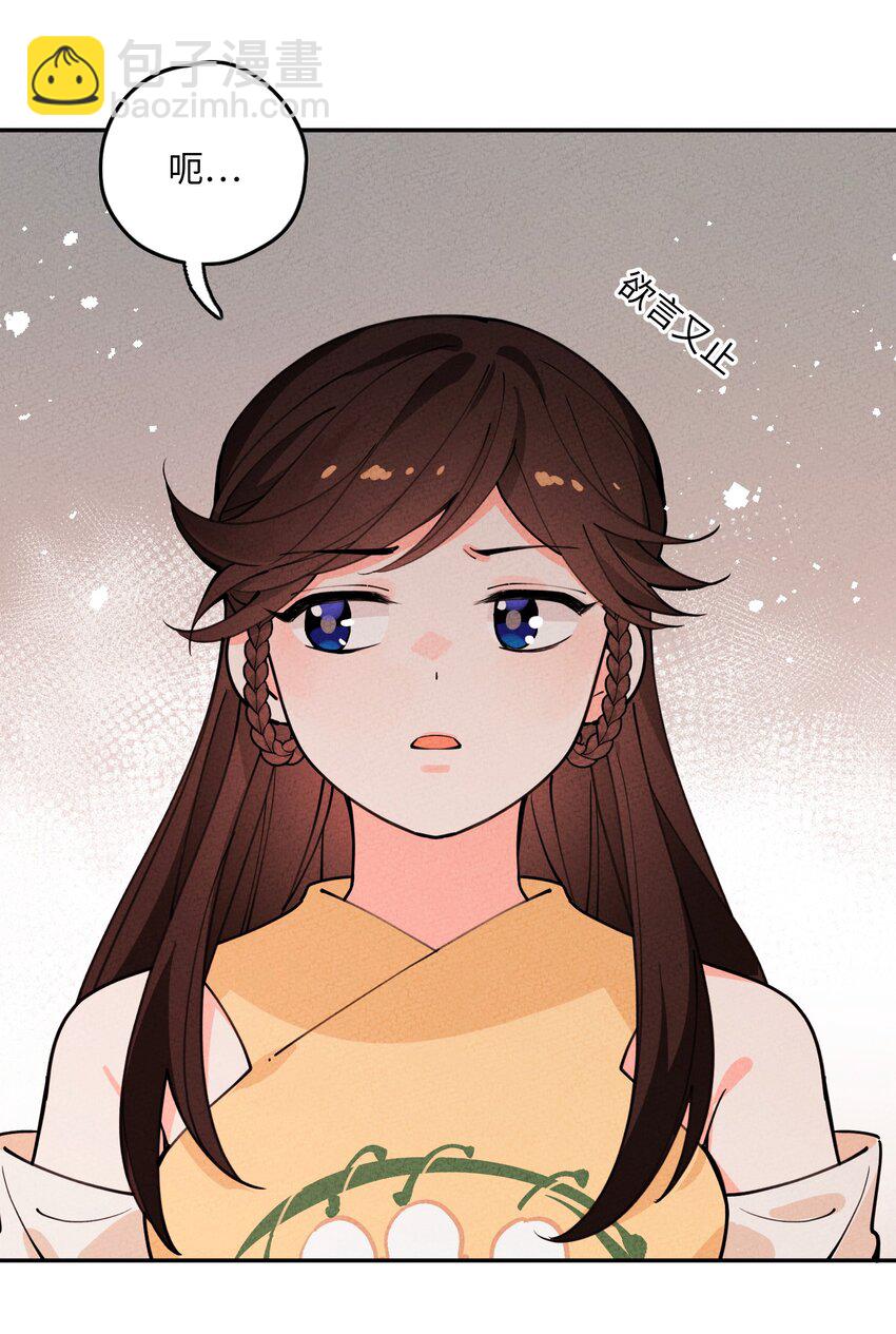 066 真是美好的一天(1/2)-第67话