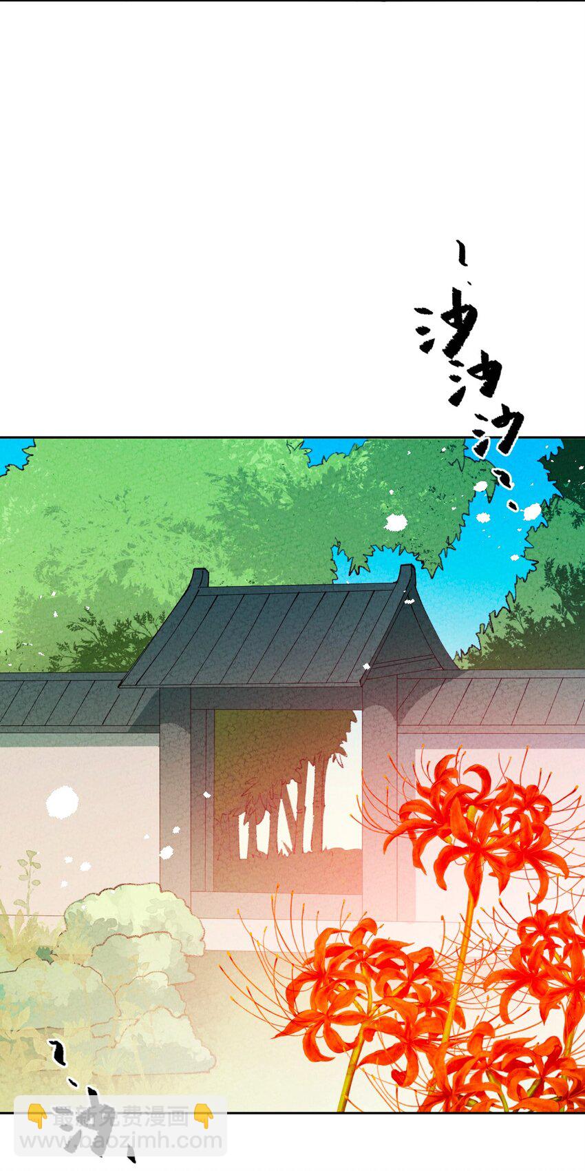 068 你是来干什么的？(1/2)-第69话