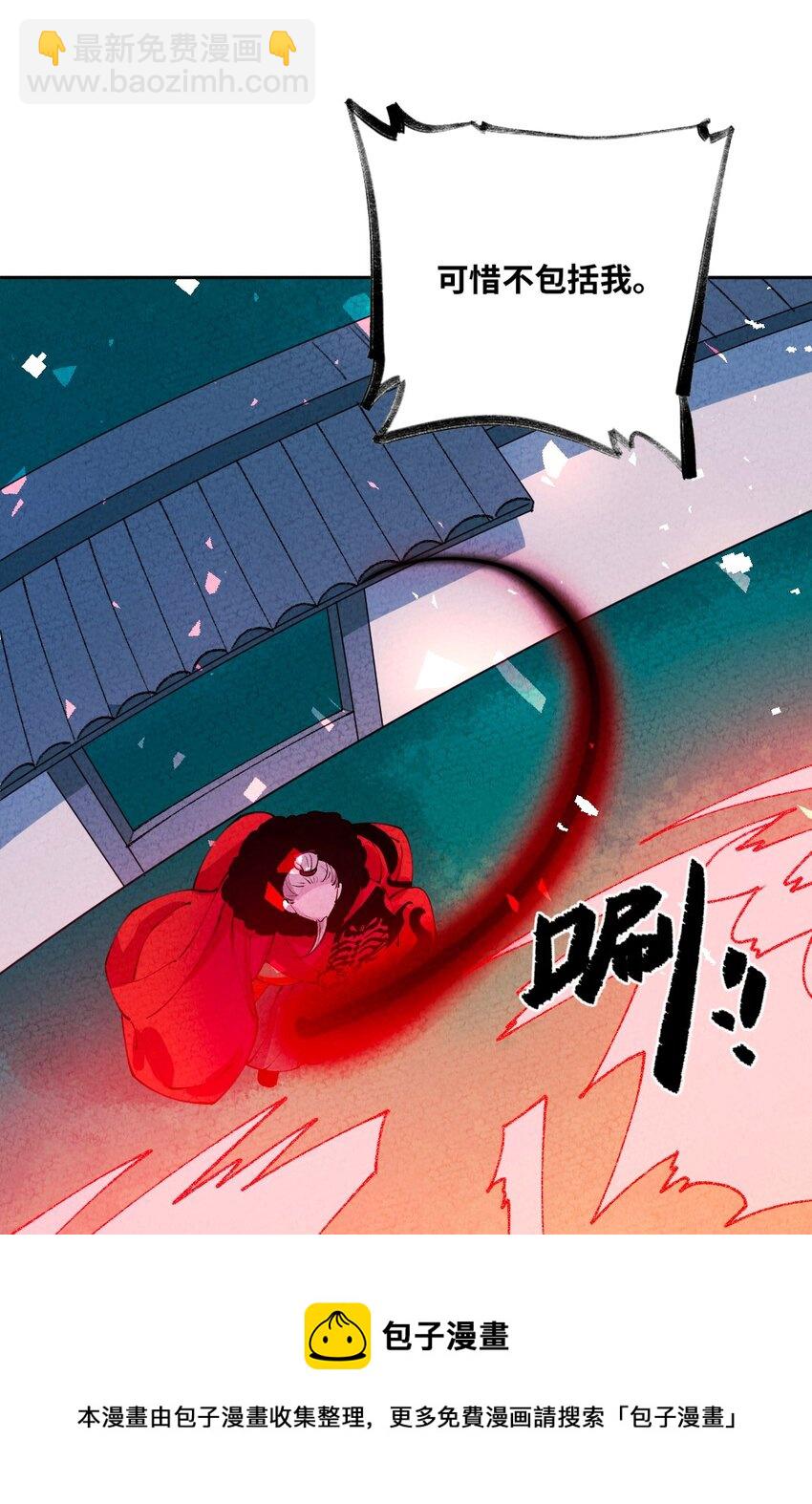 068 你是来干什么的？(1/2)-第69话