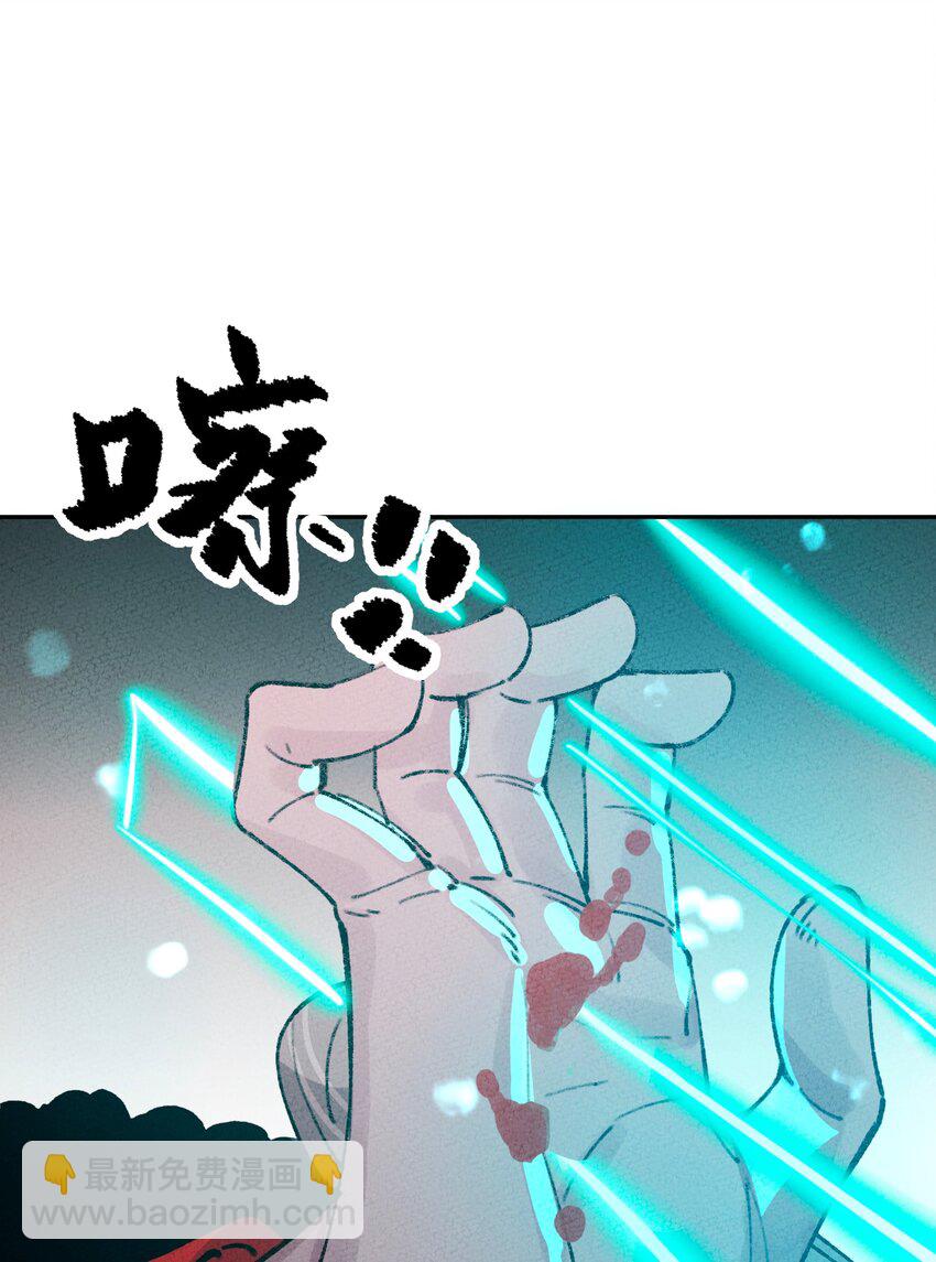 068 你是来干什么的？(1/2)-第69话