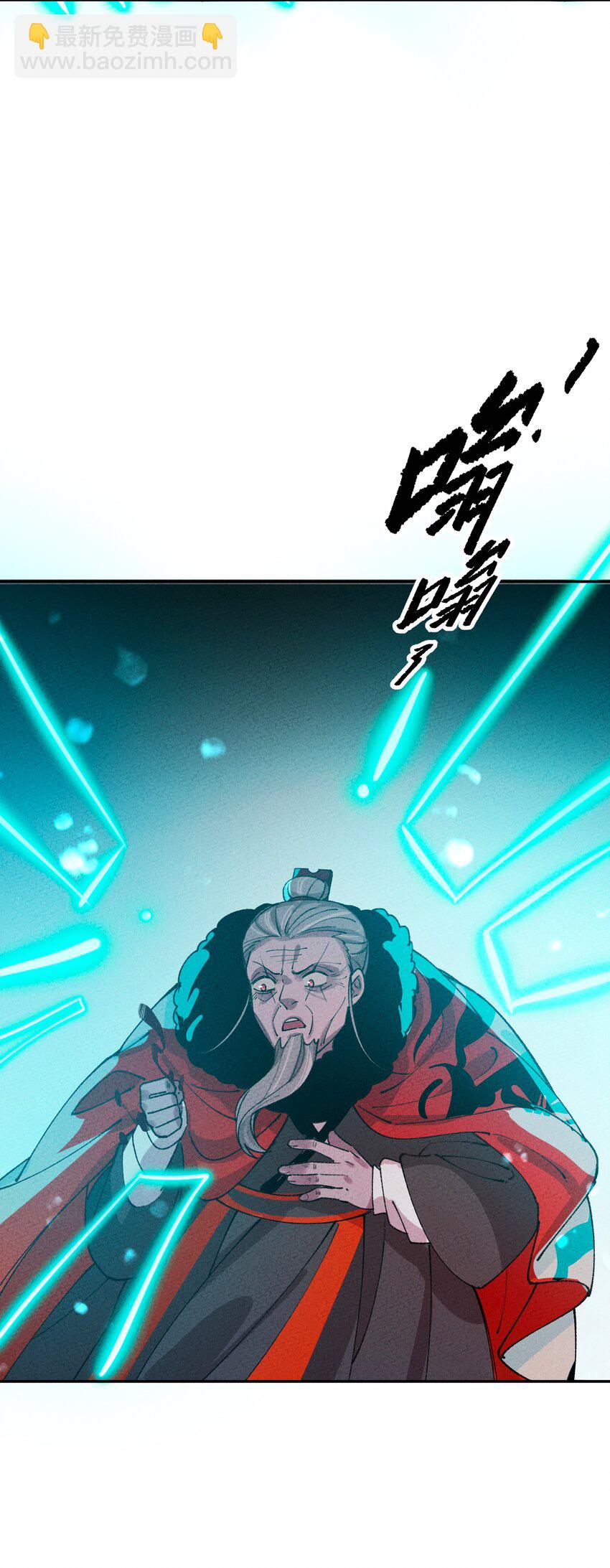 068 你是来干什么的？(1/2)-第69话