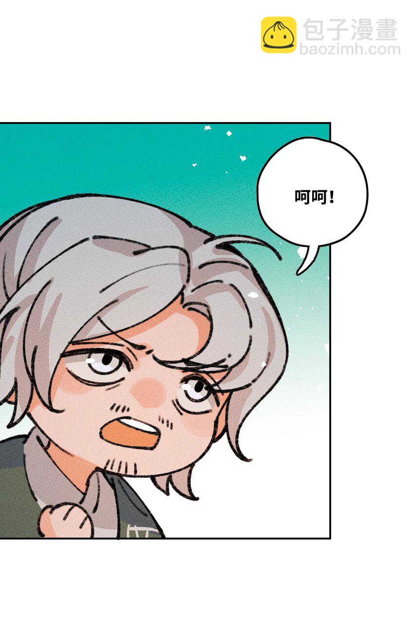 068 你是来干什么的？(1/2)-第69话