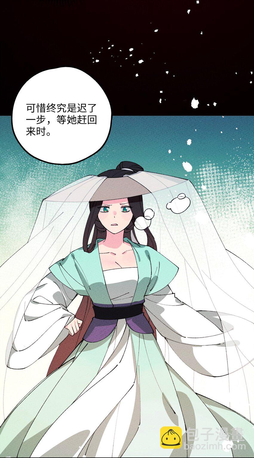 068 你是来干什么的？(1/2)-第69话