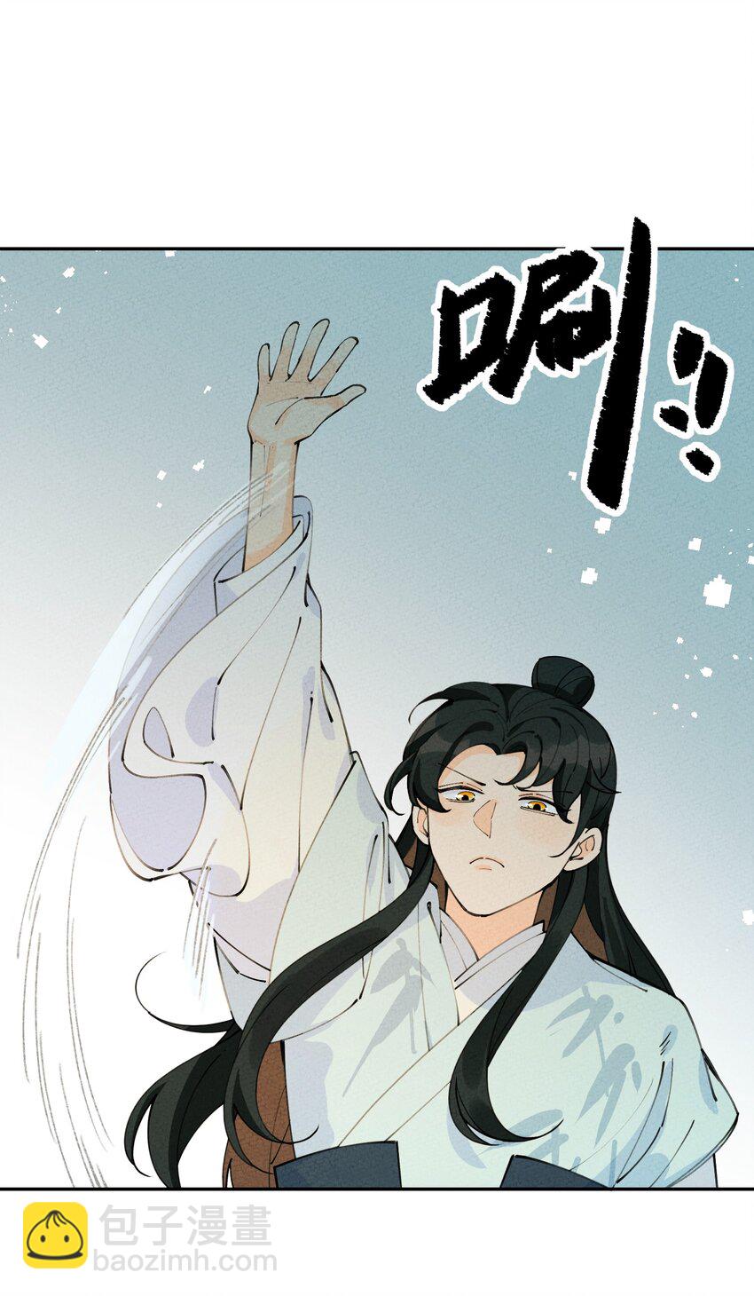 068 你是来干什么的？(1/2)-第69话