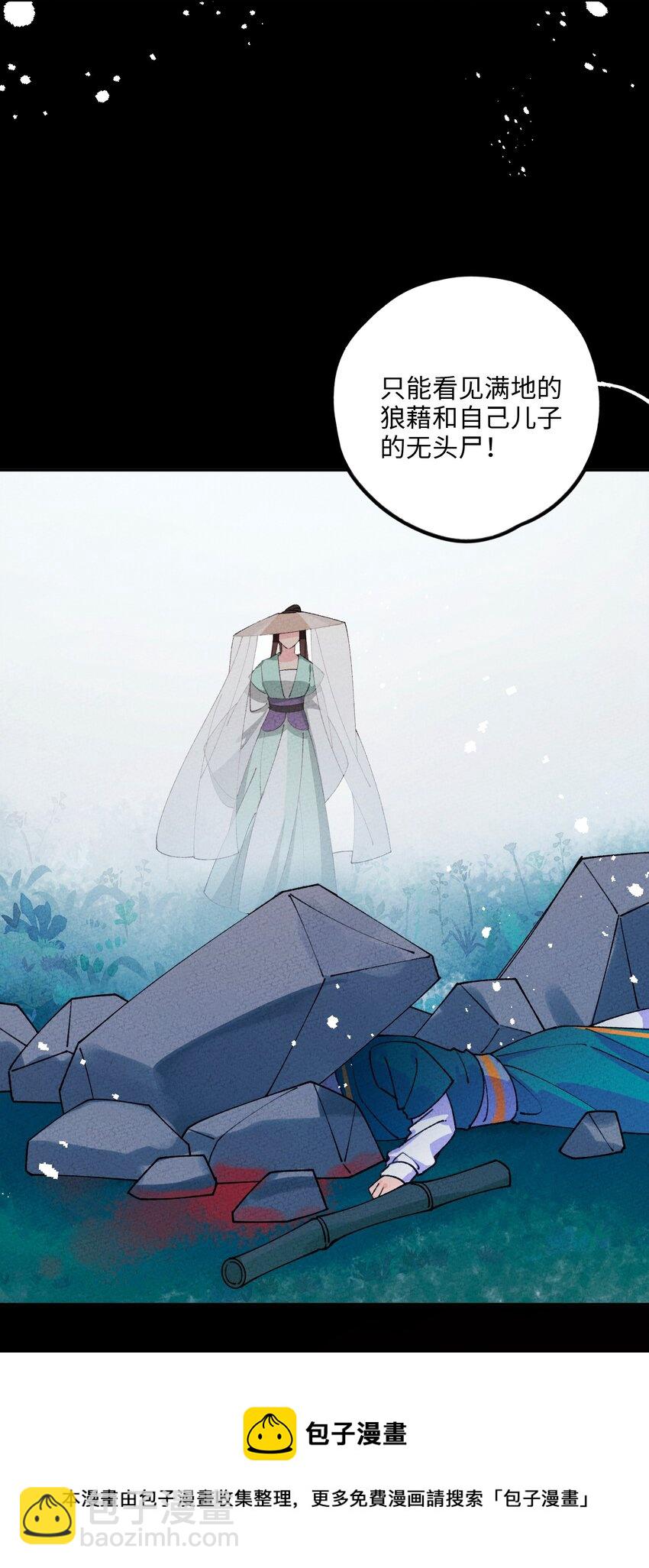 068 你是来干什么的？(1/2)-第69话