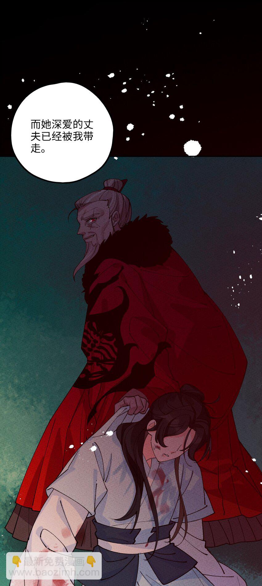 068 你是来干什么的？(1/2)-第69话