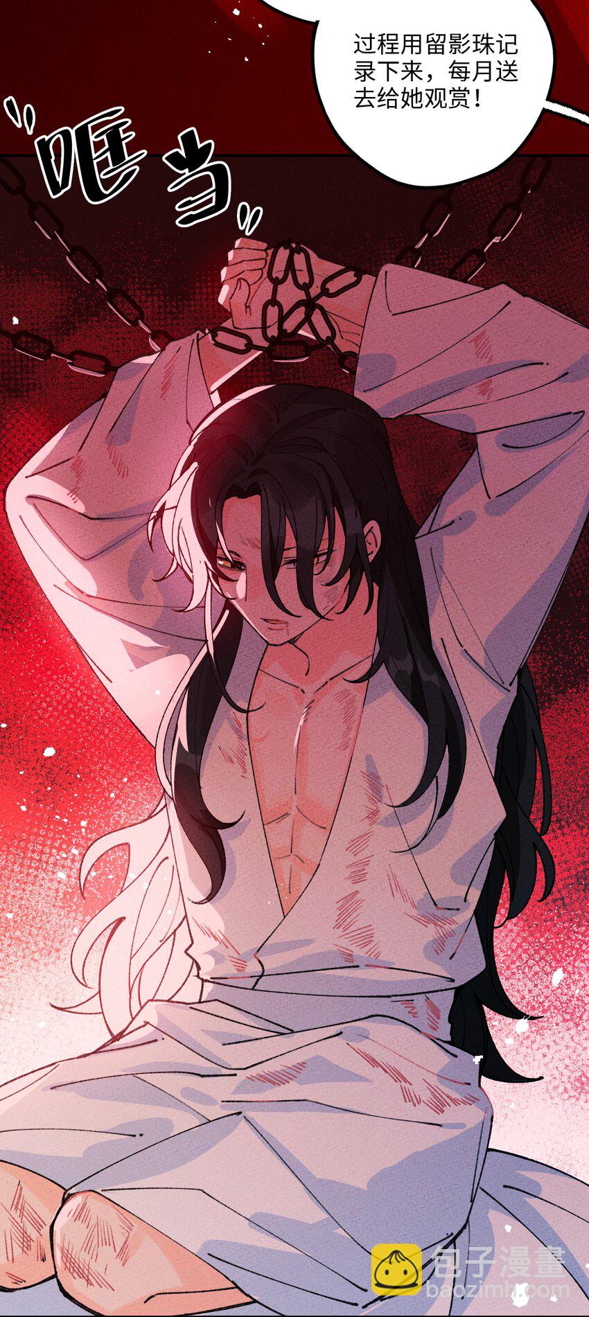 068 你是来干什么的？(1/2)-第69话