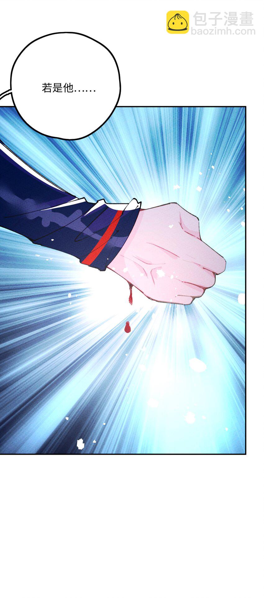 070 完蛋了啊(1/2)-第71话