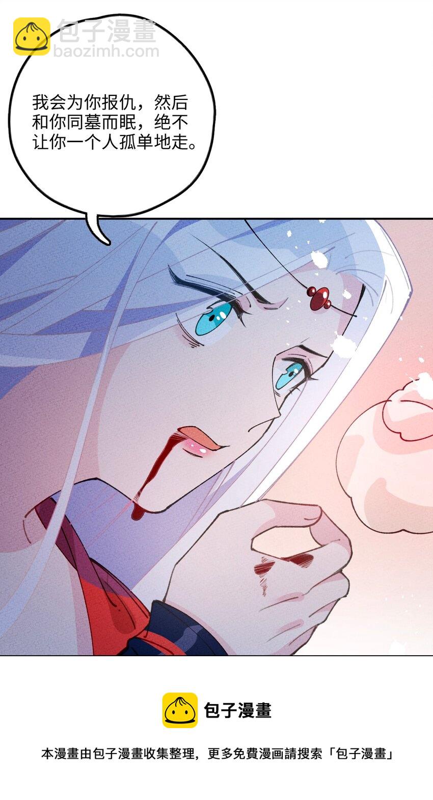 070 完蛋了啊(1/2)-第71话