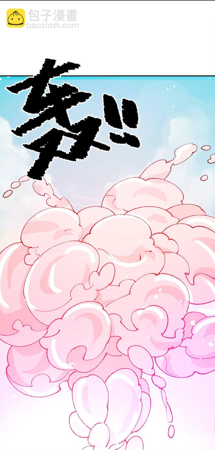 070 完蛋了啊(1/2)-第71话