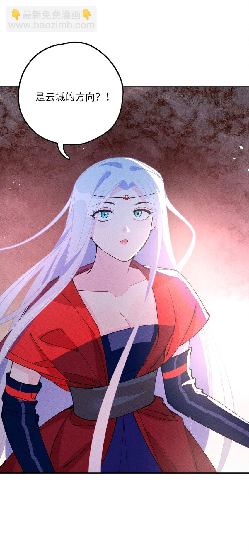 070 完蛋了啊(1/2)-第71话