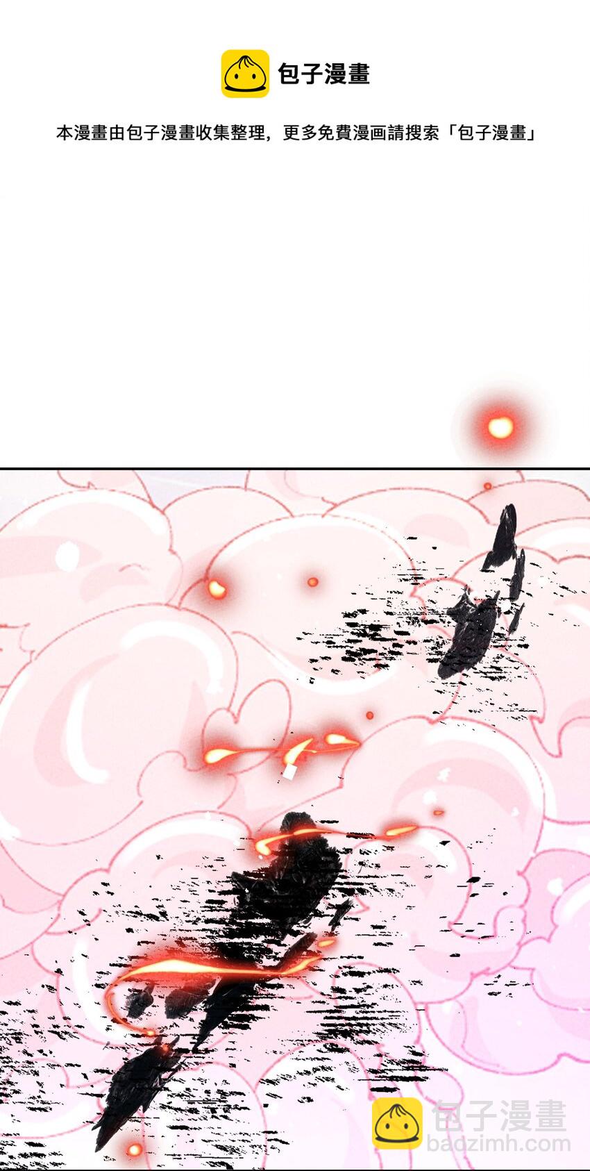 070 完蛋了啊(1/2)-第71话