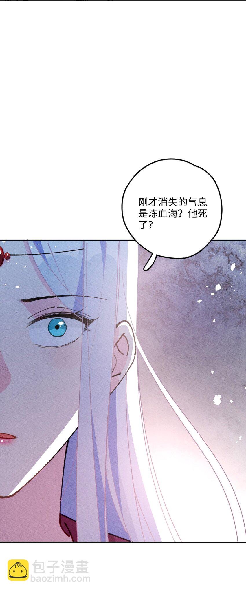 070 完蛋了啊(1/2)-第71话