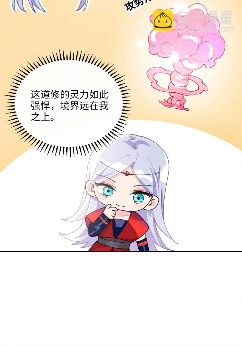 070 完蛋了啊(1/2)-第71话