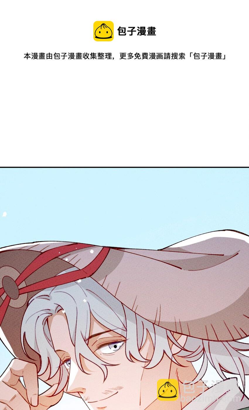 070 完蛋了啊(1/2)-第71话