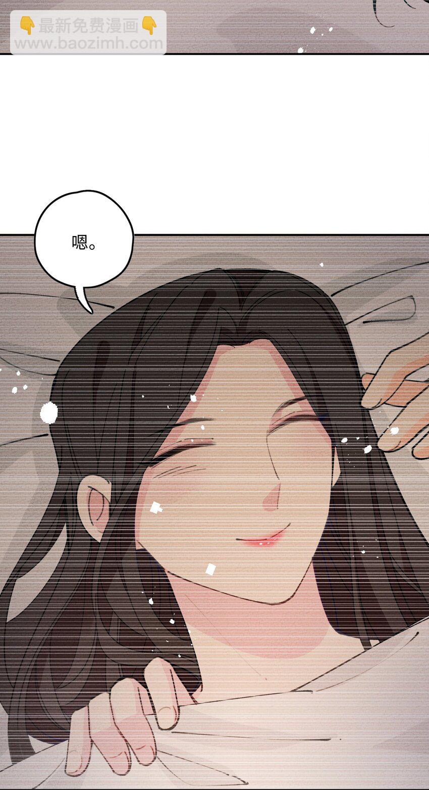 070 完蛋了啊(1/2)-第71话