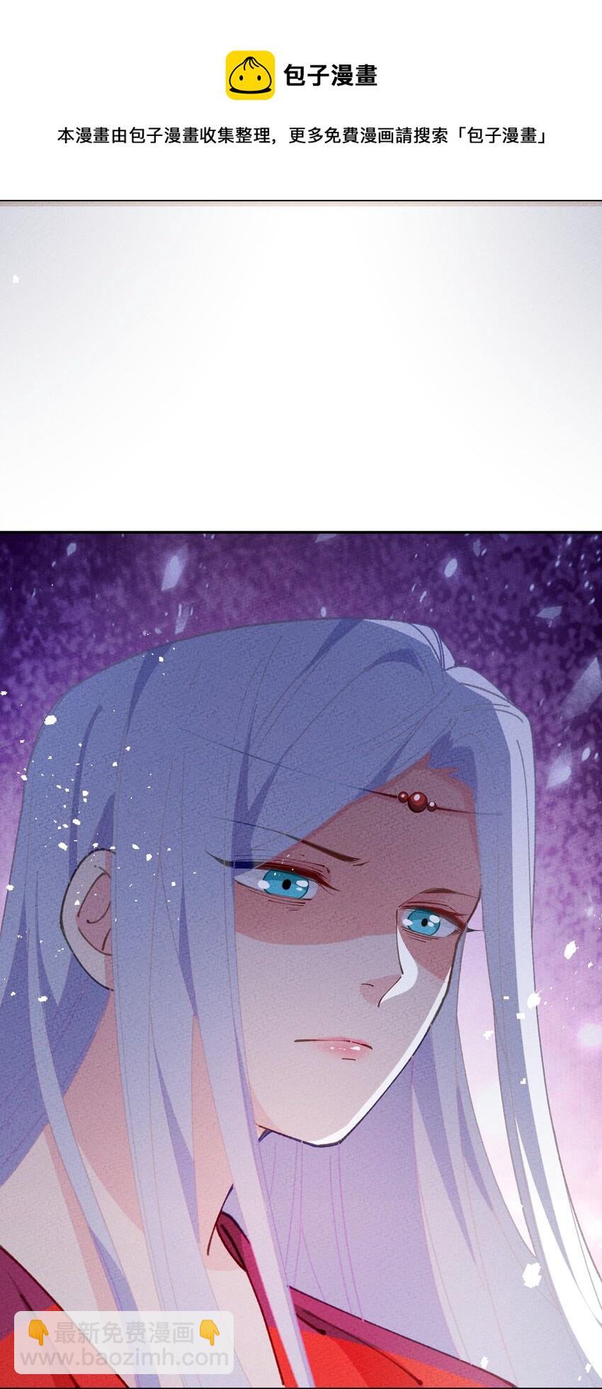 070 完蛋了啊(1/2)-第71话