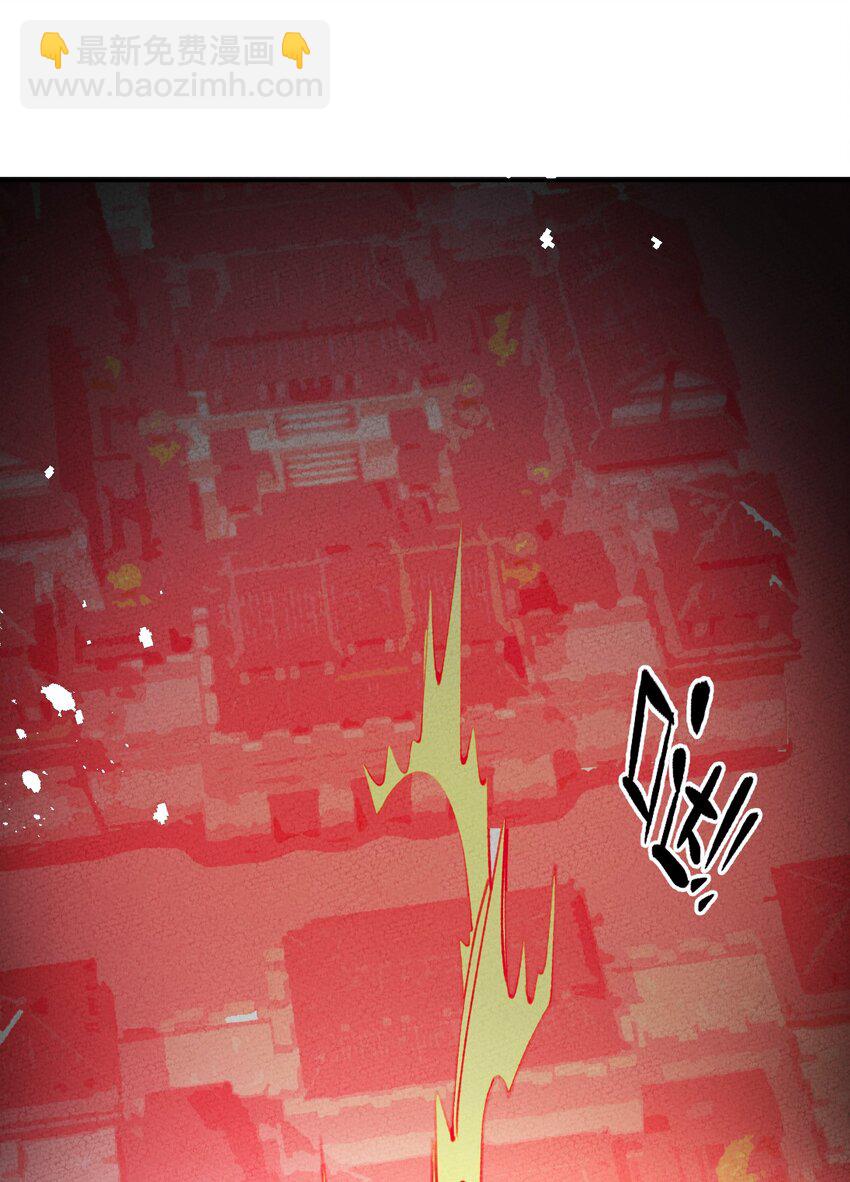 070 完蛋了啊(1/2)-第71话