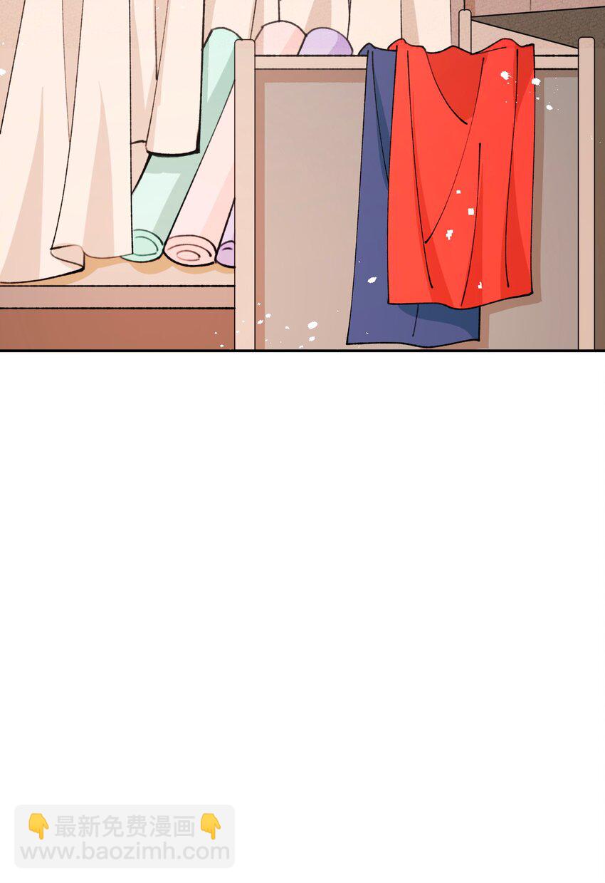 070 完蛋了啊(1/2)-第71话