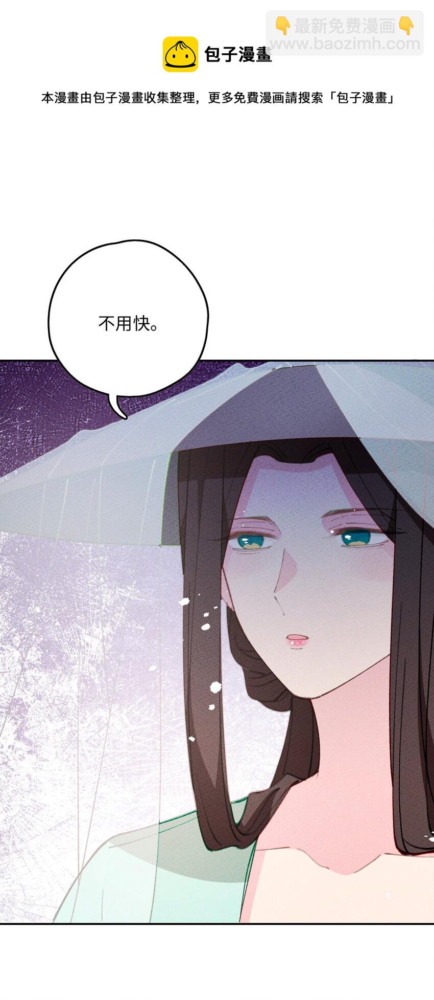 070 完蛋了啊(1/2)-第71话