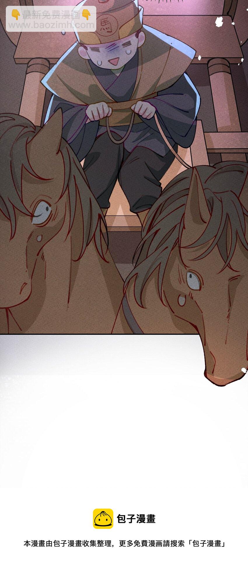 070 完蛋了啊(1/2)-第71话