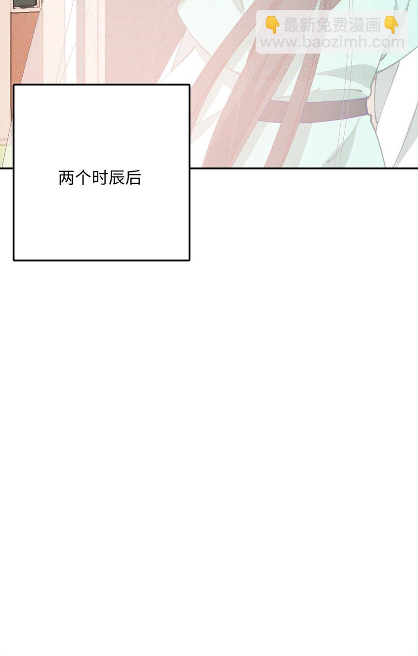 070 完蛋了啊(1/2)-第71话