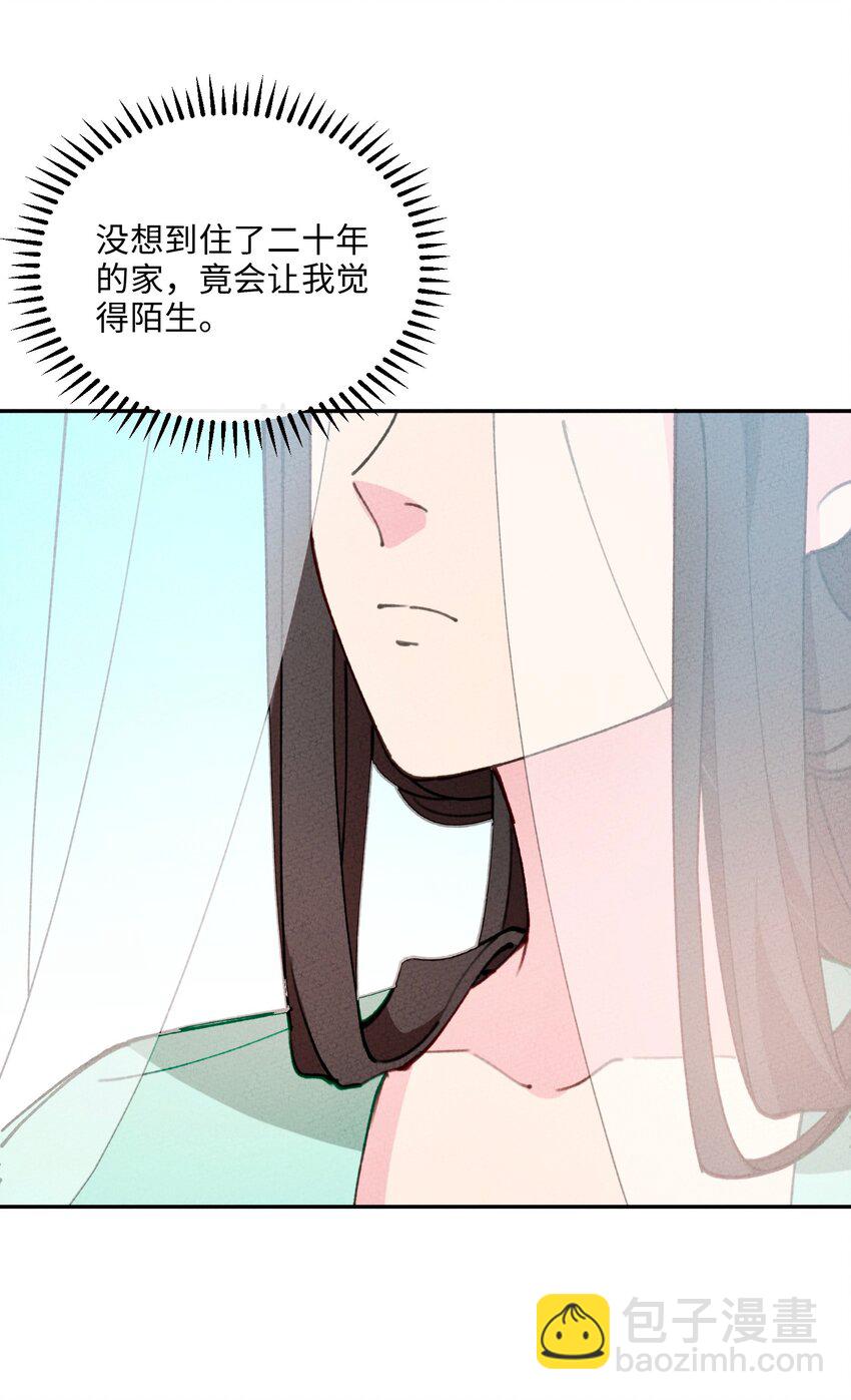 070 完蛋了啊(1/2)-第71话