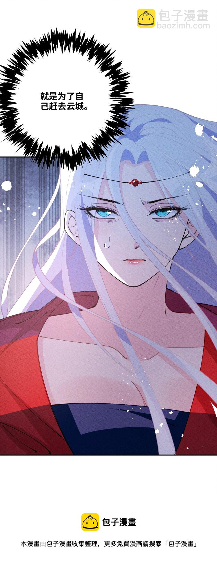 070 完蛋了啊(1/2)-第71话