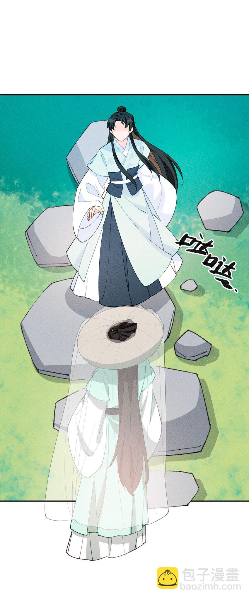 070 完蛋了啊(1/2)-第71话