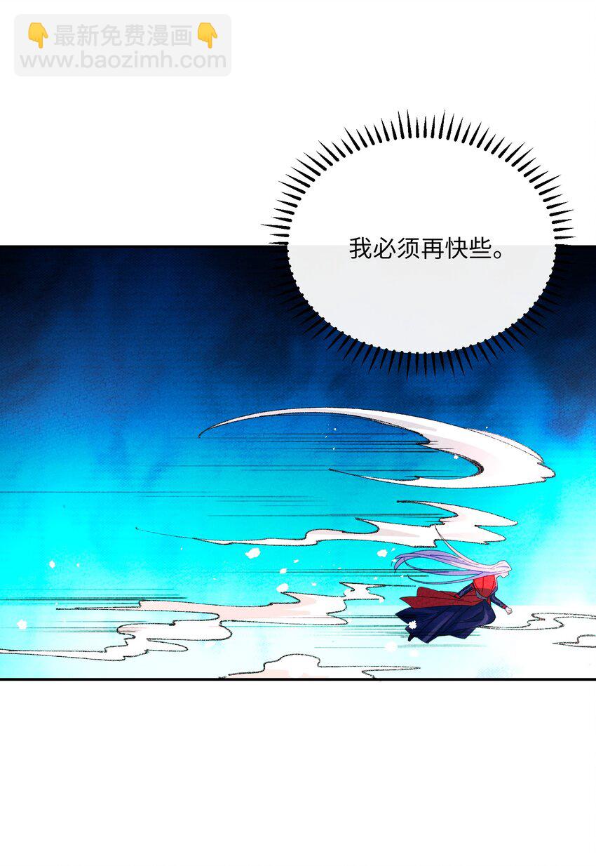 070 完蛋了啊(1/2)-第71话