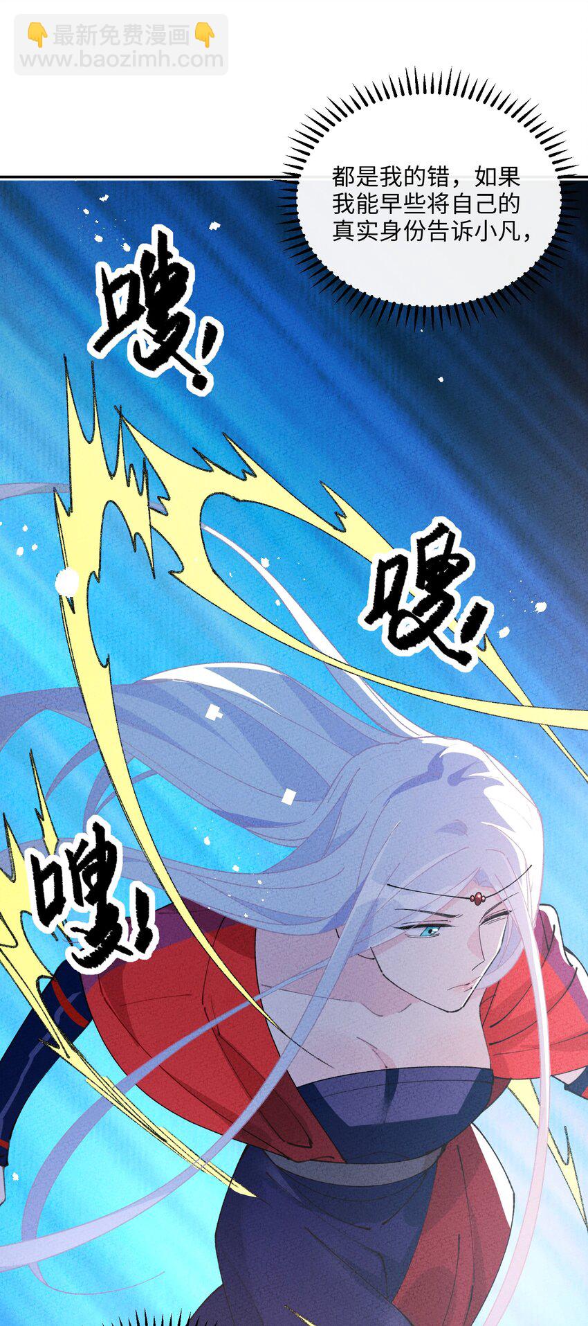 070 完蛋了啊(1/2)-第71话