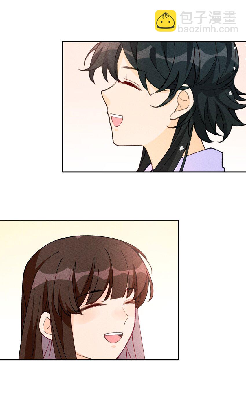 072 作死啊(1/2)-第73话