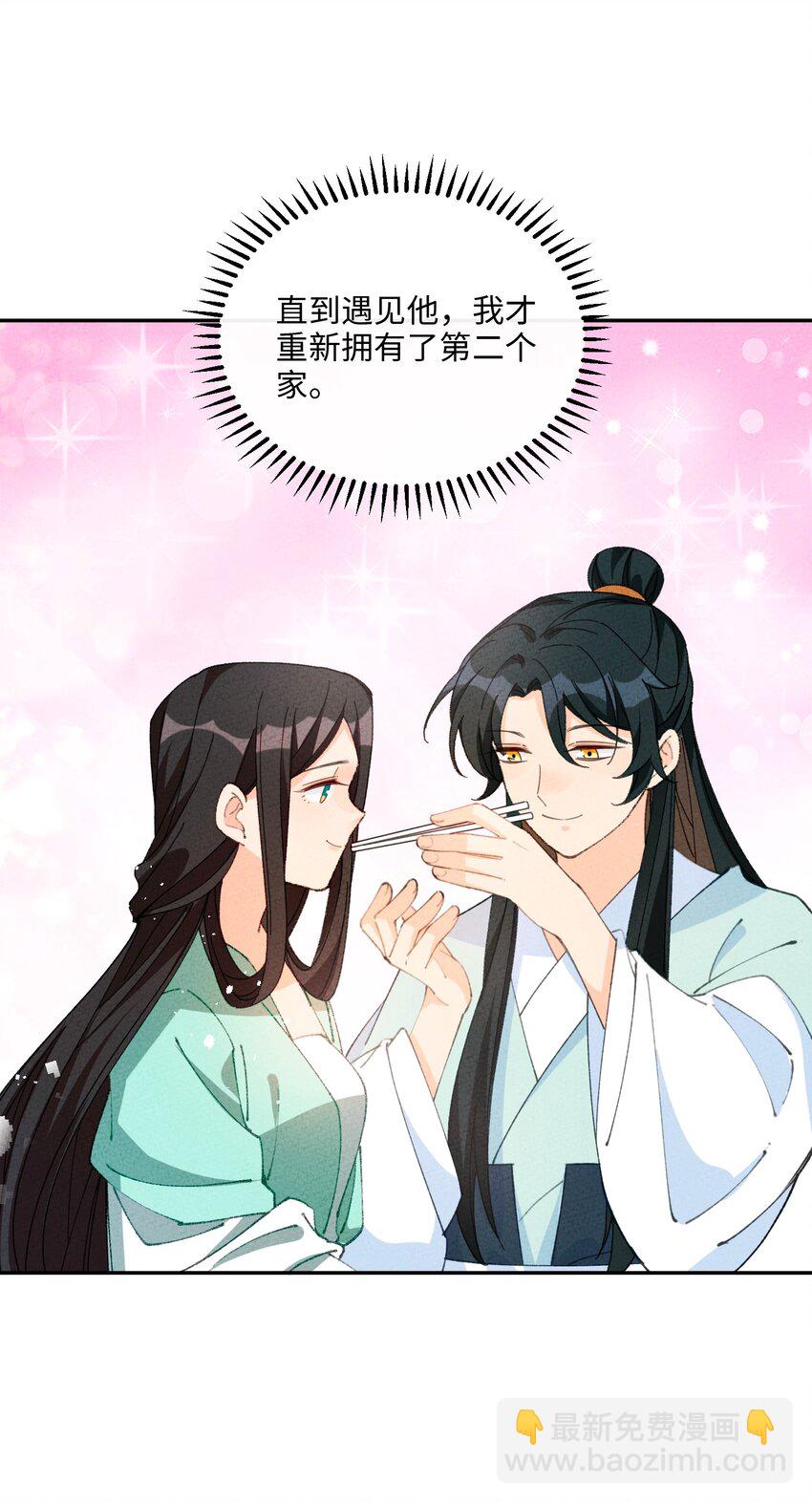 072 作死啊(1/2)-第73话