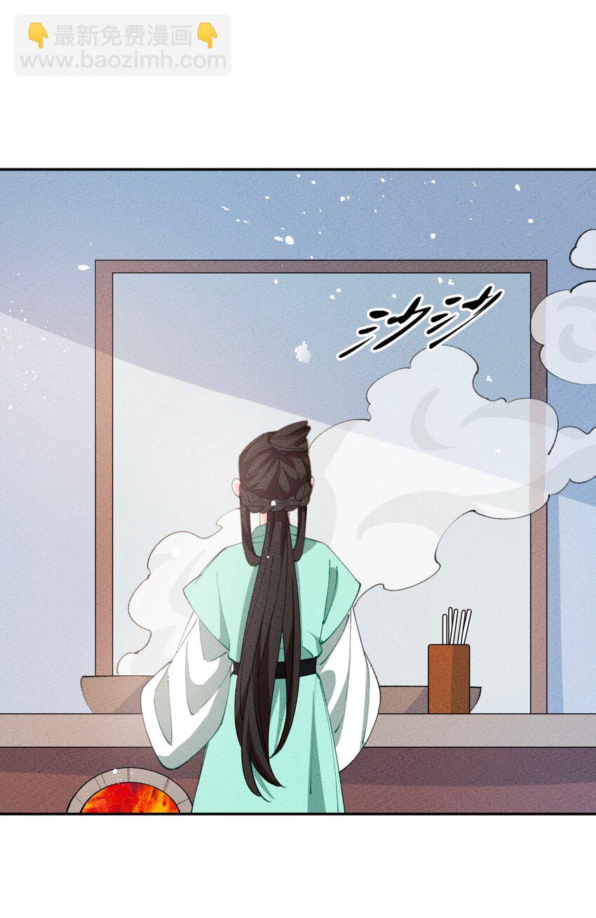 072 作死啊(1/2)-第73话