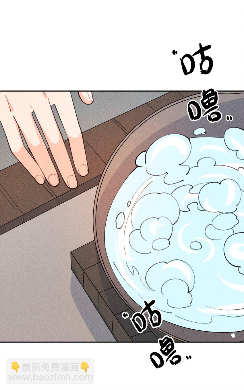 072 作死啊(1/2)-第73话