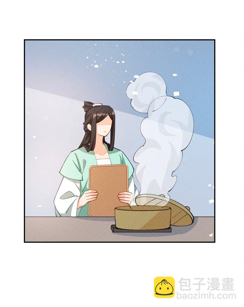 072 作死啊(1/2)-第73话