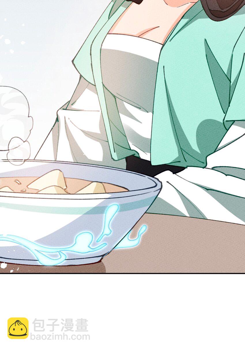 072 作死啊(1/2)-第73话