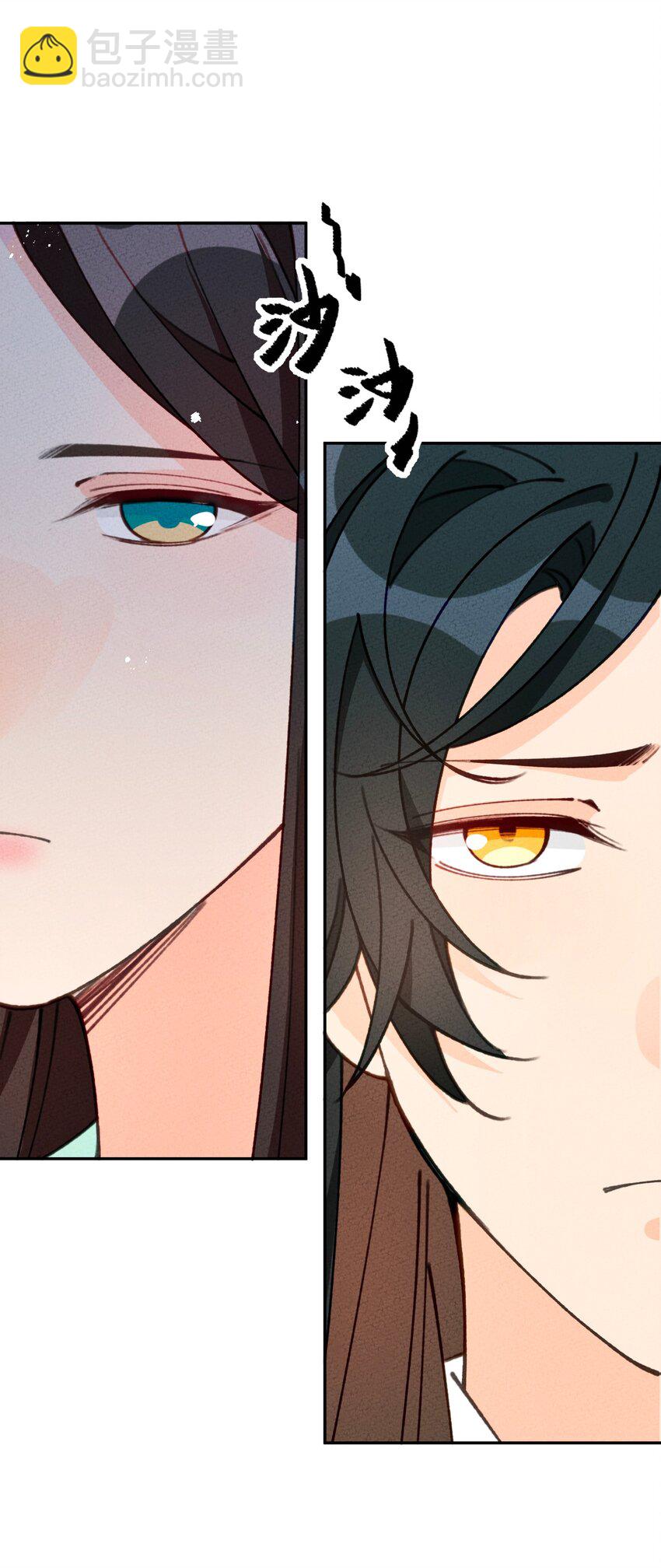 072 作死啊(1/2)-第73话