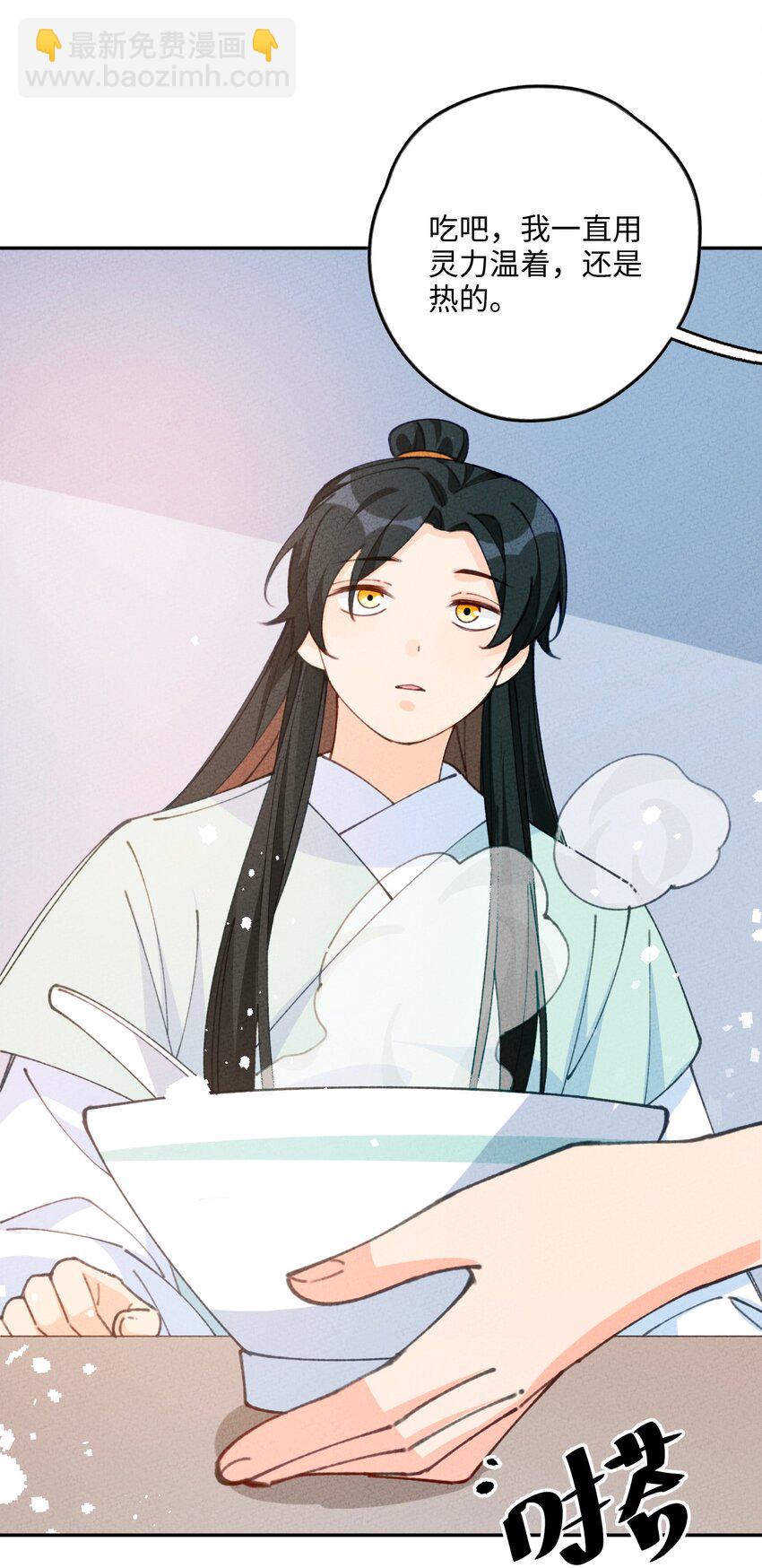 072 作死啊(1/2)-第73话