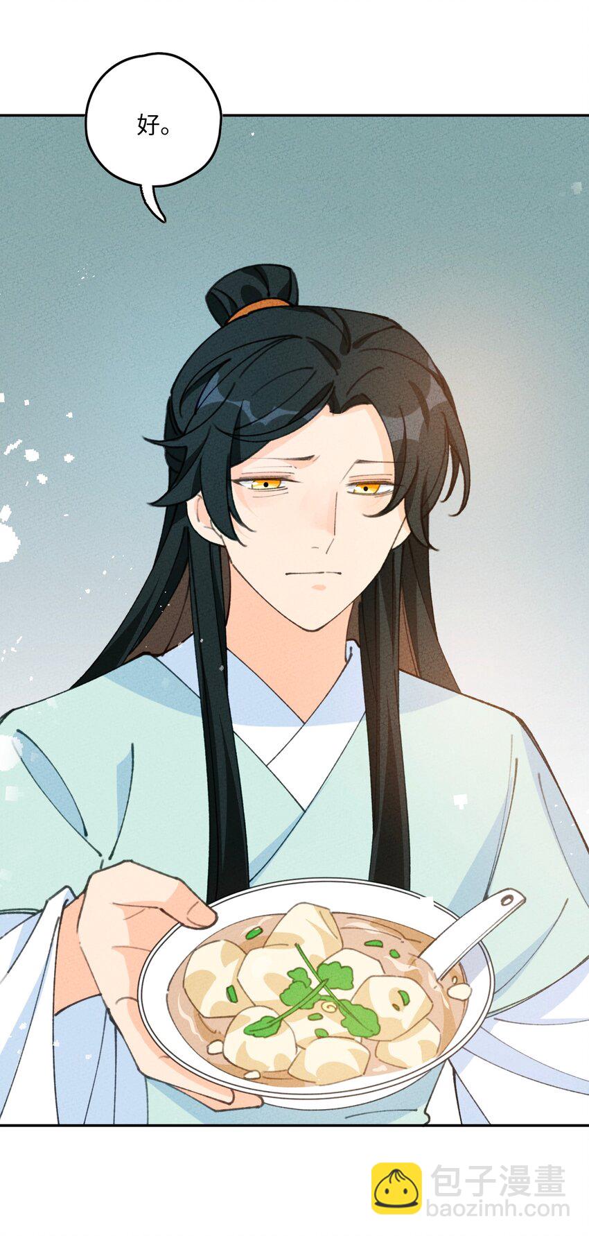 072 作死啊(1/2)-第73话