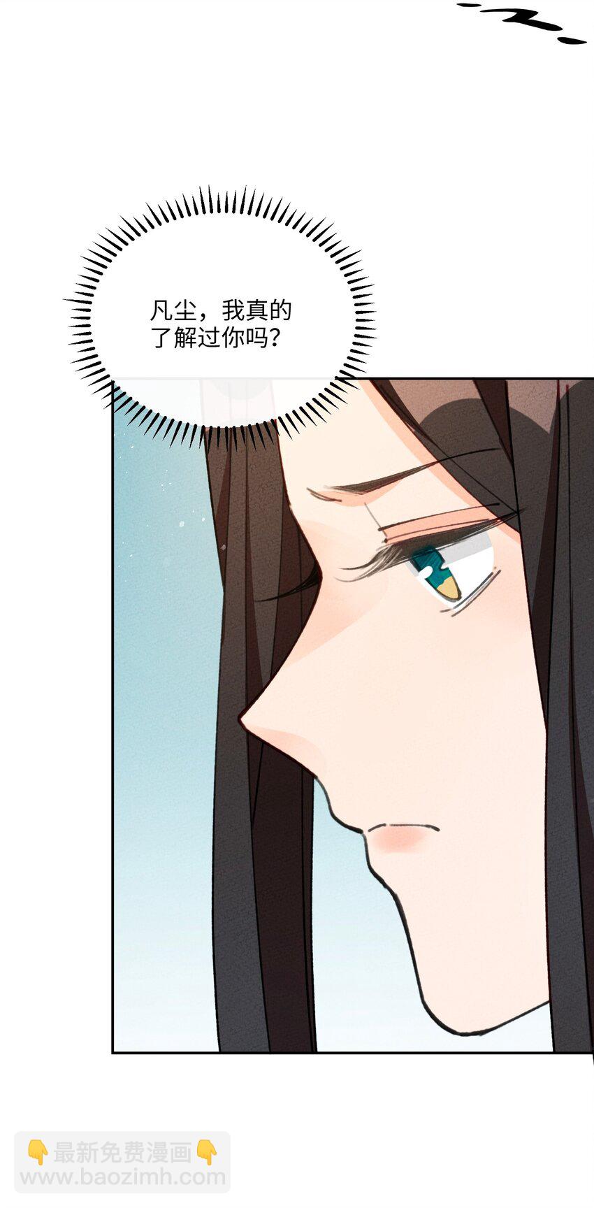 072 作死啊(1/2)-第73话