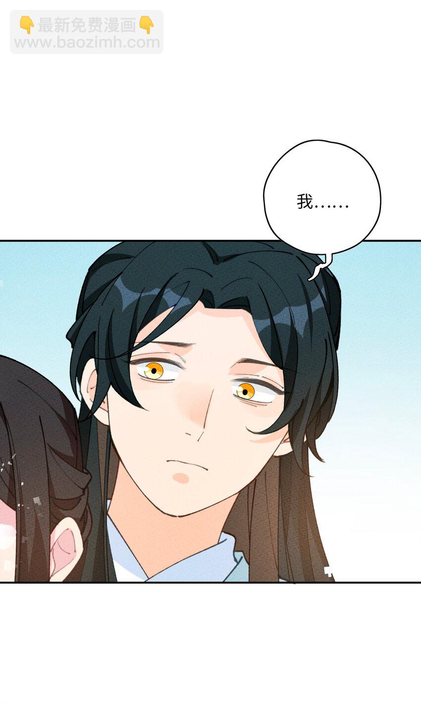 072 作死啊(1/2)-第73话