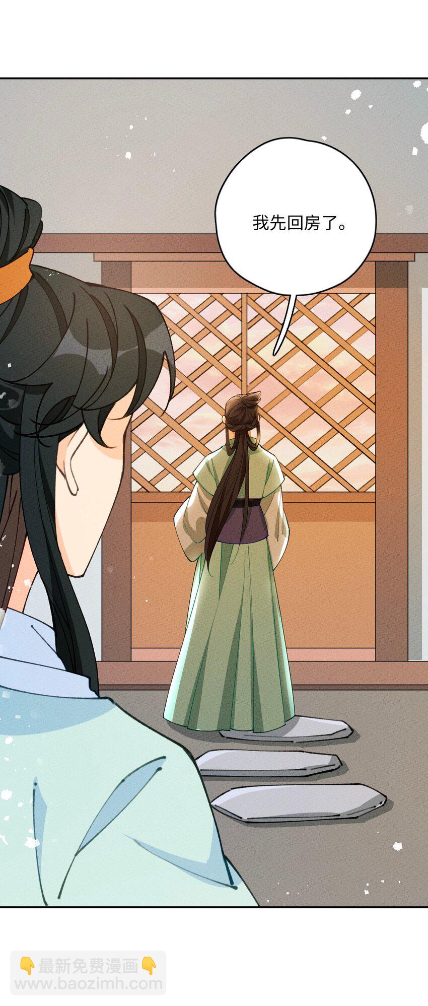 072 作死啊(1/2)-第73话