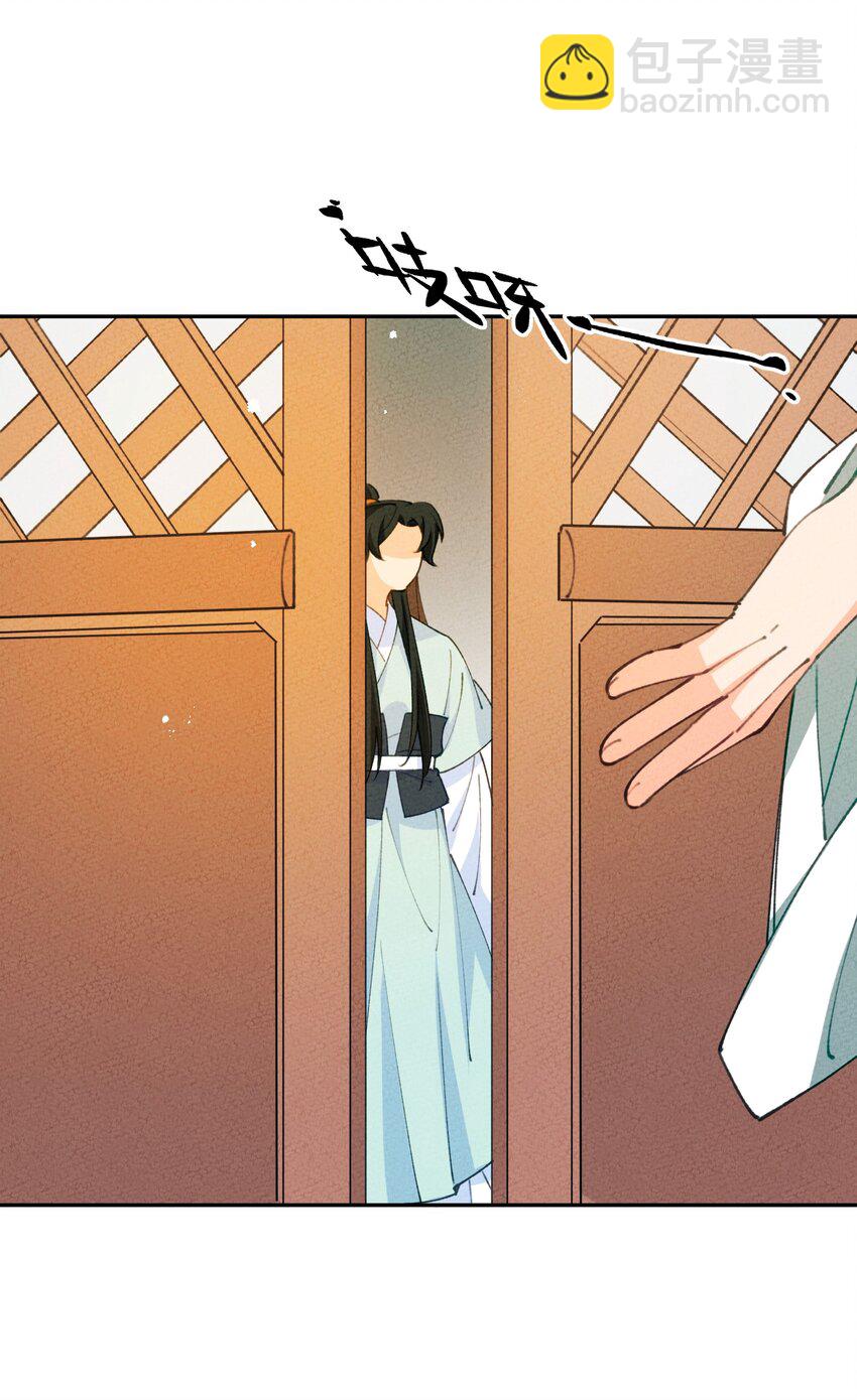 072 作死啊(1/2)-第73话