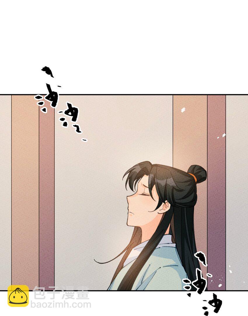 072 作死啊(1/2)-第73话