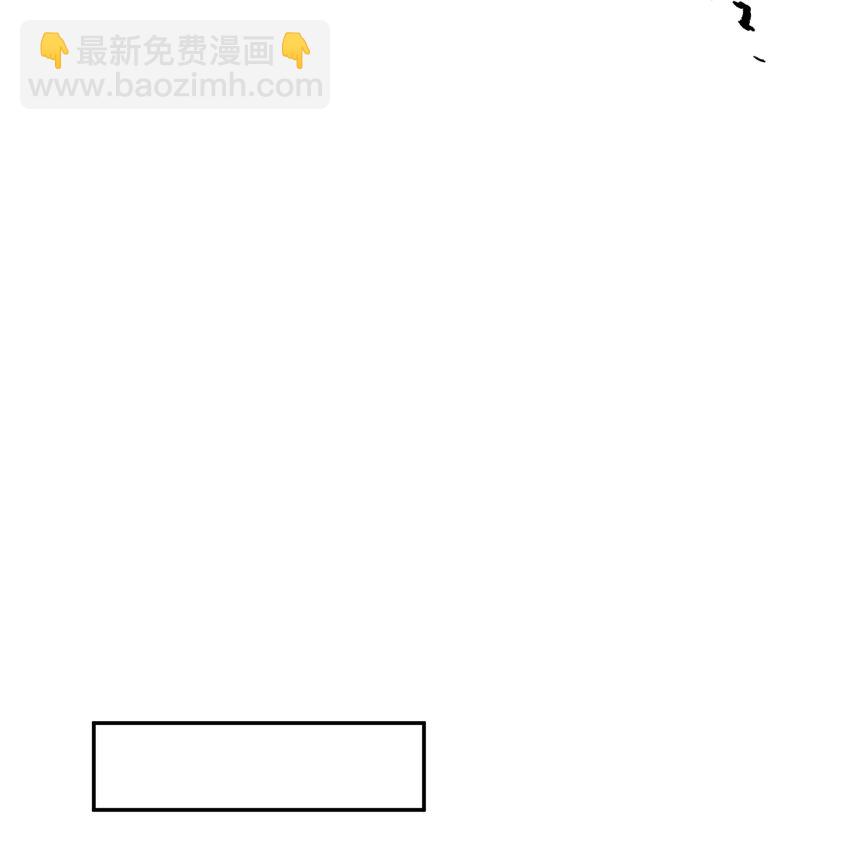 072 作死啊(1/2)-第73话