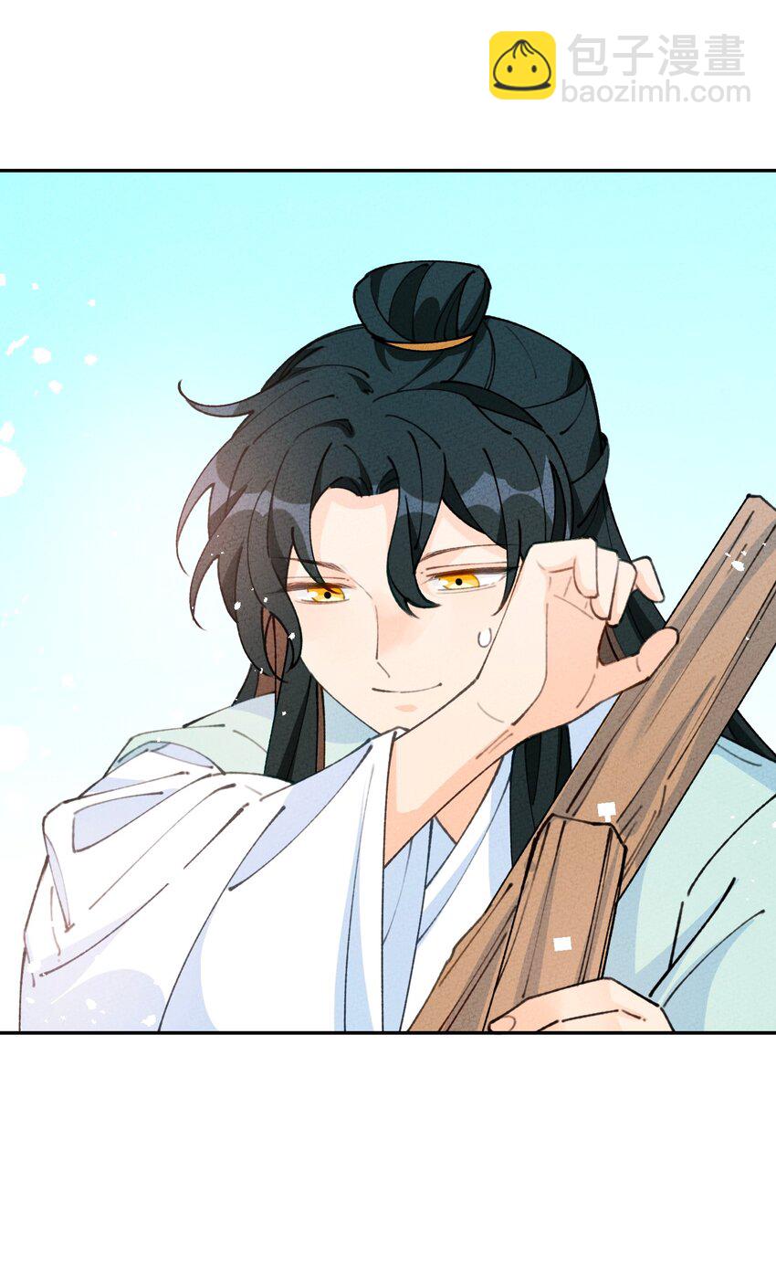 072 作死啊(1/2)-第73话