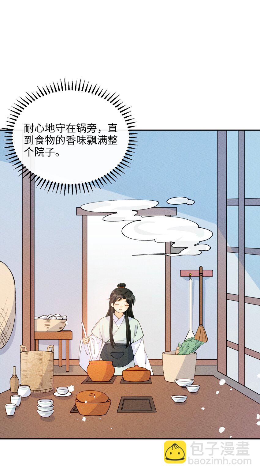 072 作死啊(1/2)-第73话