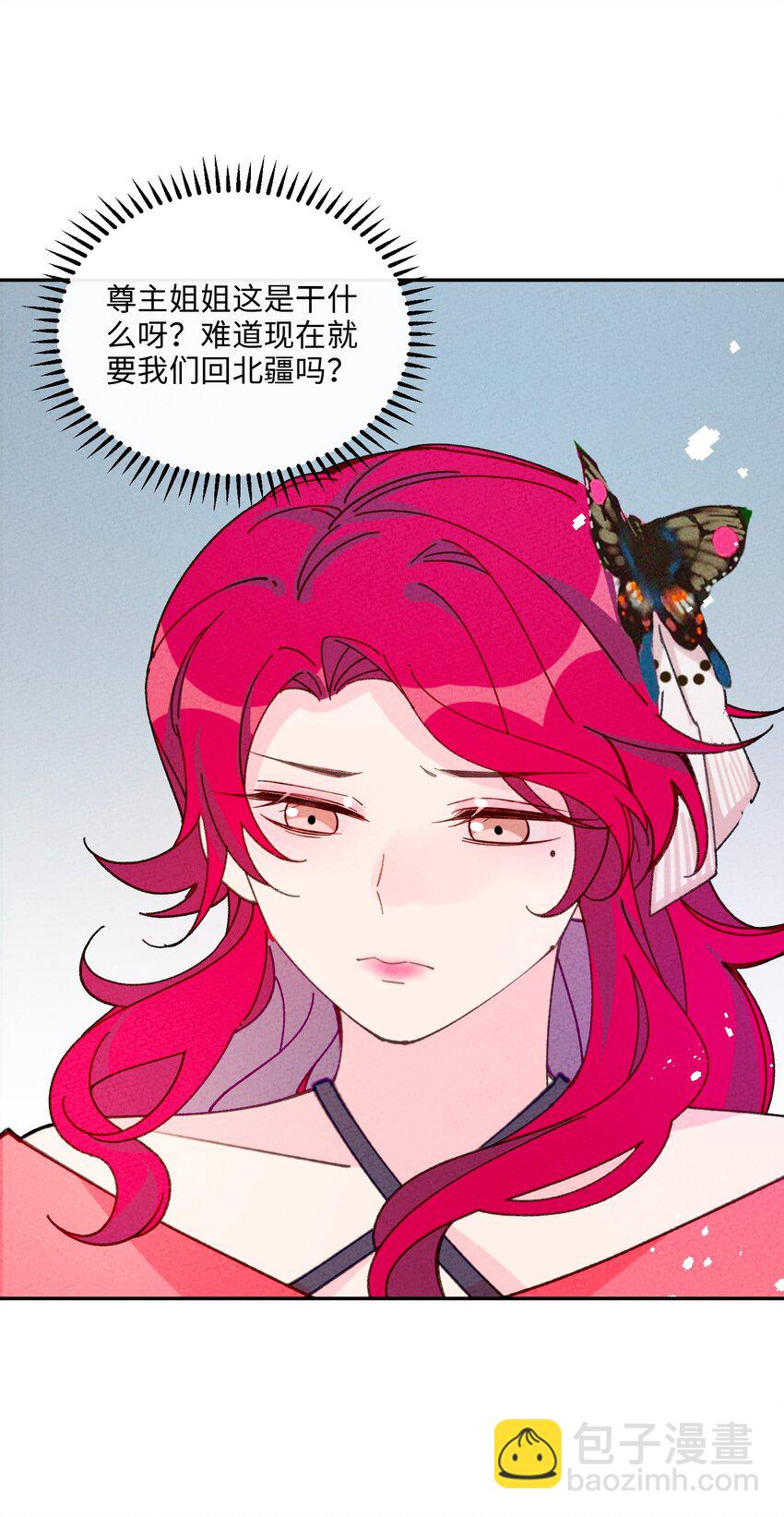 074 我义不容辞(1/2)-第75话