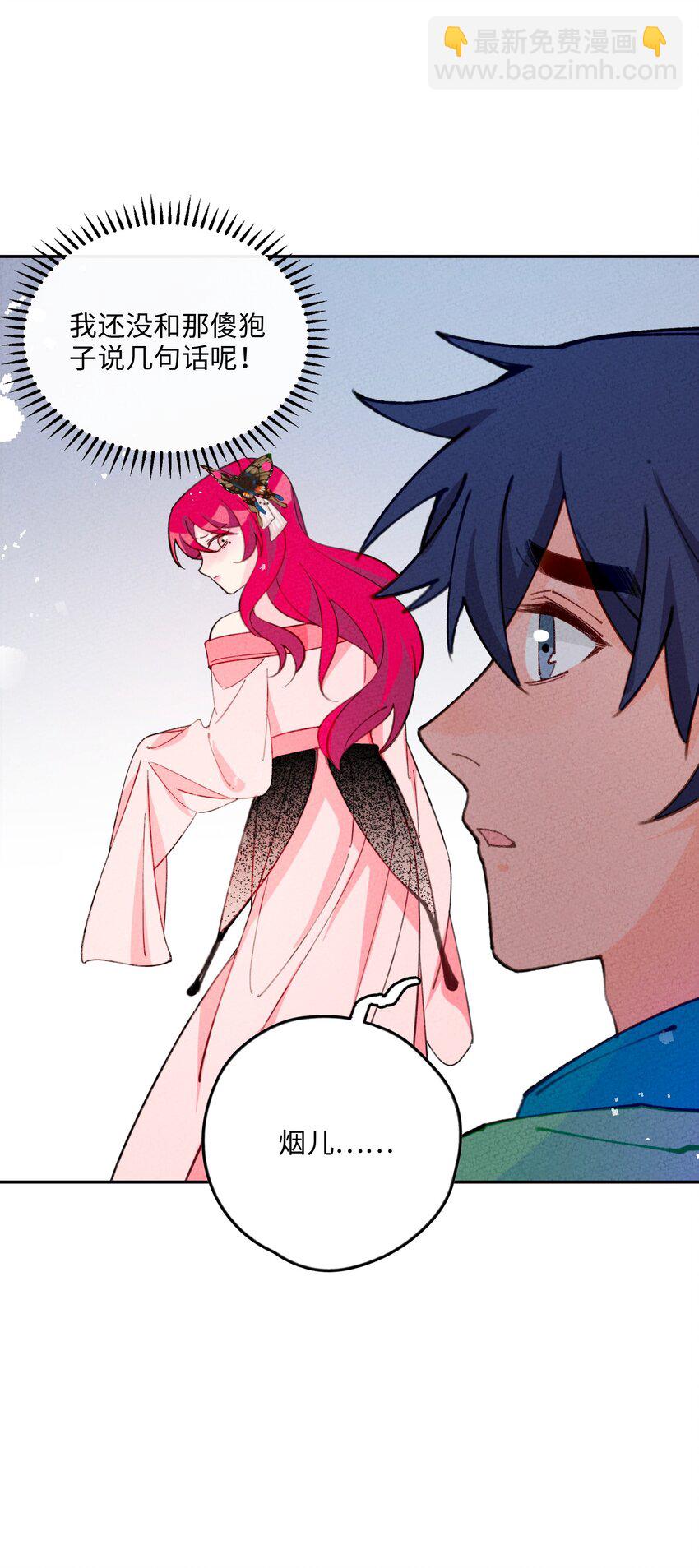 074 我义不容辞(1/2)-第75话